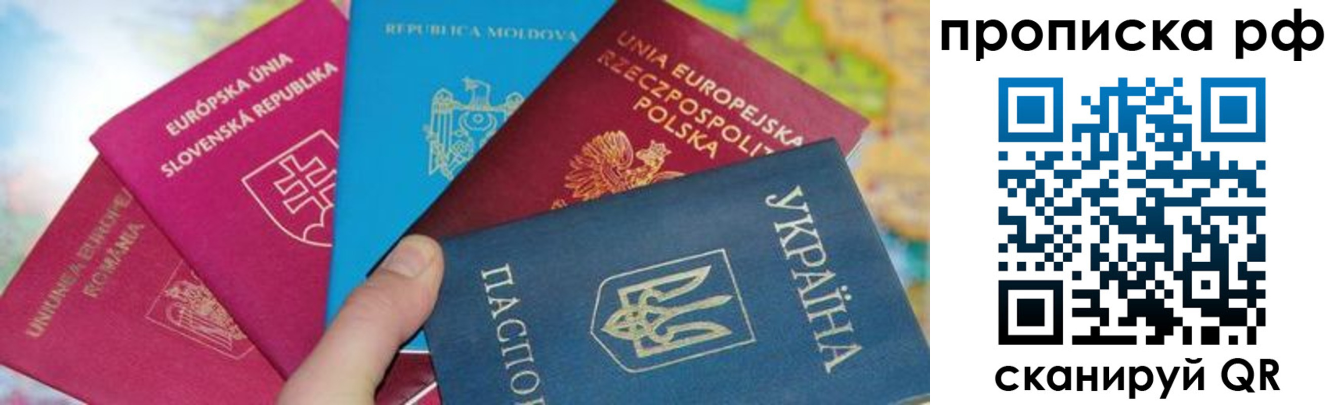 пропишу в квартире в Новомичуринске
