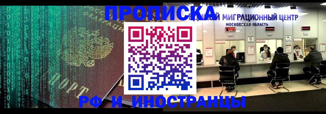 регистрация для дет. сада в Новомичуринске